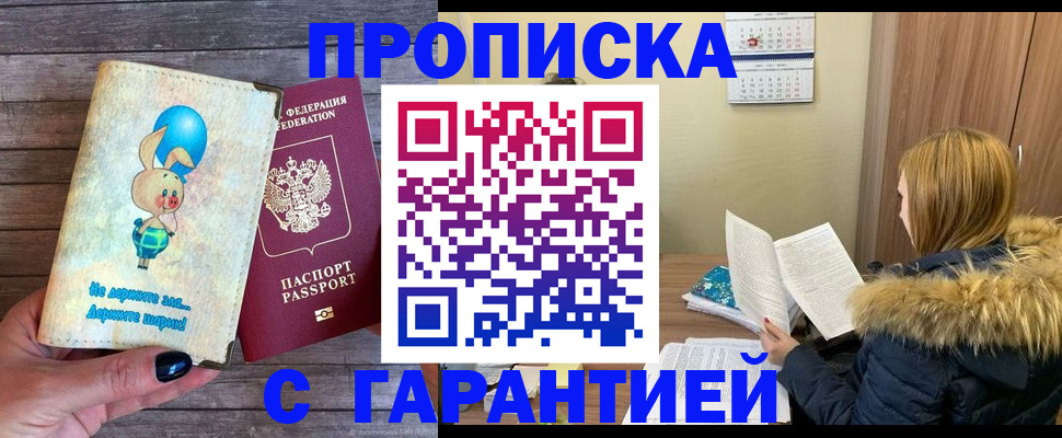 регистрация для дет. сада в Избербаше